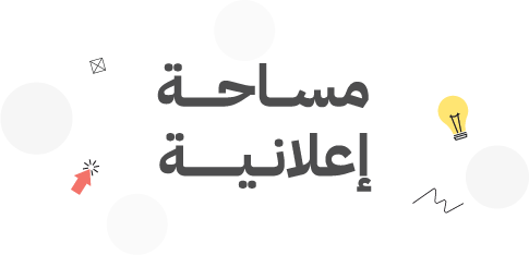 اعلان 2