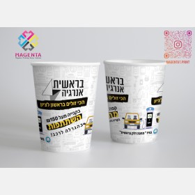 "كاسات" كرتون بتصميم مميز   12oz