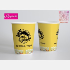 أكواب "كاسات" كرتون بتصميم مميز   9oz