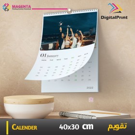 تقويم "رزنامه" Calender  A3