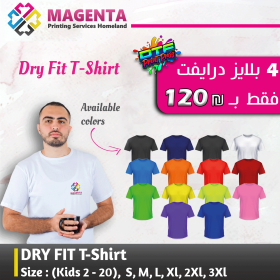 العروضات بلايز الدرايفت والقطن