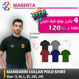 عروضات الملابس بلايز بولو
