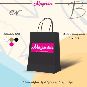 أكياس ورقية عالية الجودة M