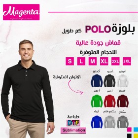 بلايز بولو  Polo Shirts