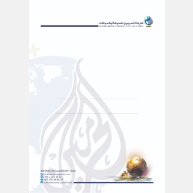 طباعة مغلفات المراسلات -Envelopes- C4