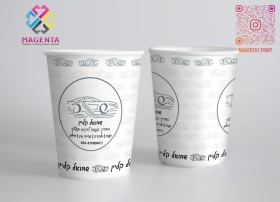 أكواب "كاسات" كرتون بتصميم مميز  8oz