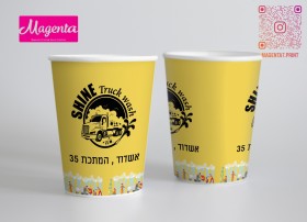 أكواب "كاسات" كرتون بتصميم مميز   9oz