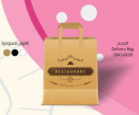 أكياس ورقية عالية الجودة غذائي مطبوعة حجم M