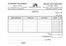 دفاتر السندات