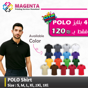 عروضات الملابس بلايز بولو
