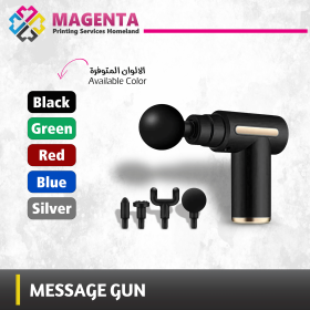 جهاز المساج الذكي Massage Gun