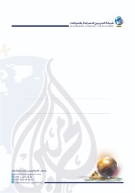 طباعة مغلفات المراسلات -Envelopes- C4