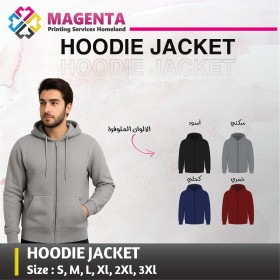 بلايز هودي مع سحاب Hoodie with zipper