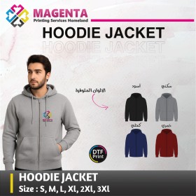 بلايز هودي مع سحاب Hoodie with zipper